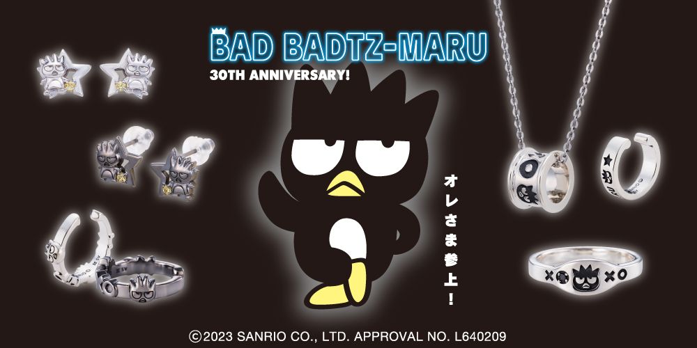 バッドばつ丸30周年記念アクセサリー"