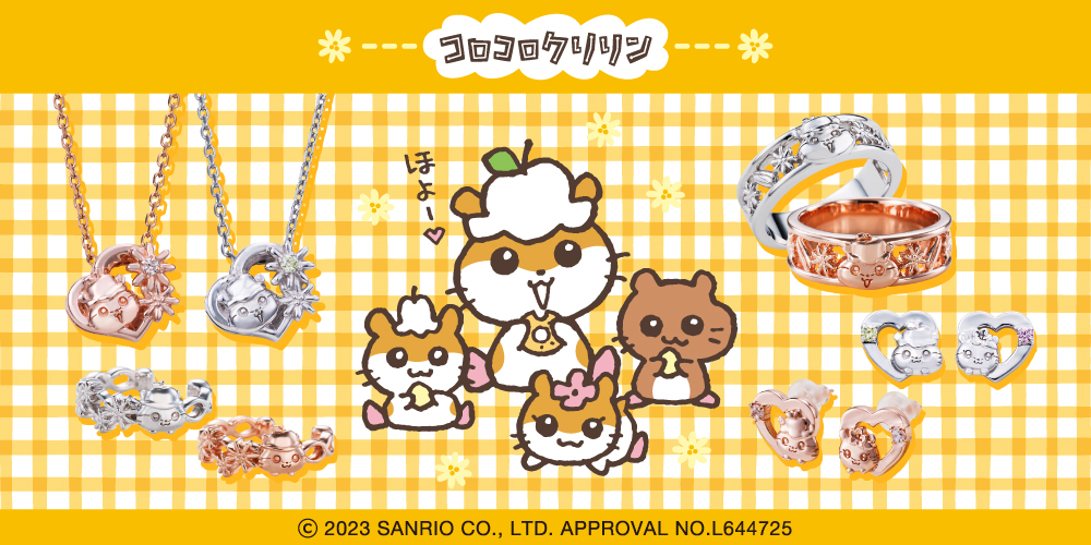 コロコロクリリン