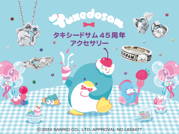 タキシードサム45周年のアクセサリー
