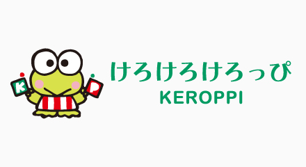 けろけろけろっぴ