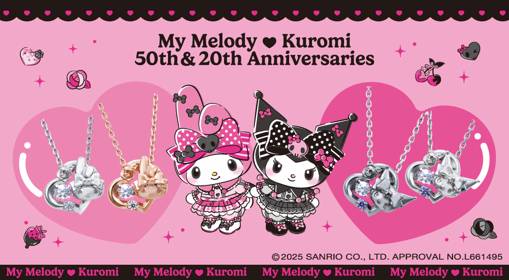 マイメロディ50周年・クロミ20周年！“おそろい”アニバーサリーイヤー
