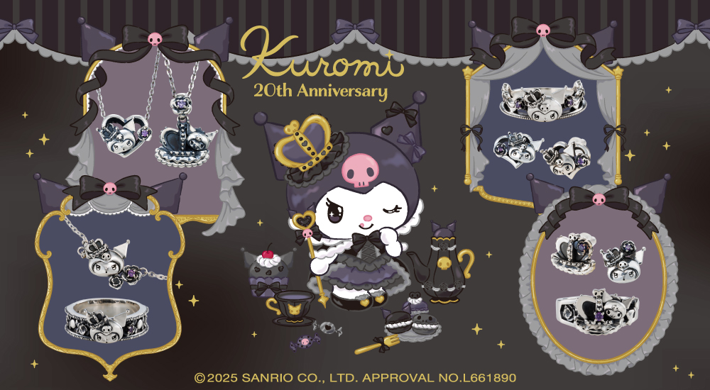 クロミのアクセサリー