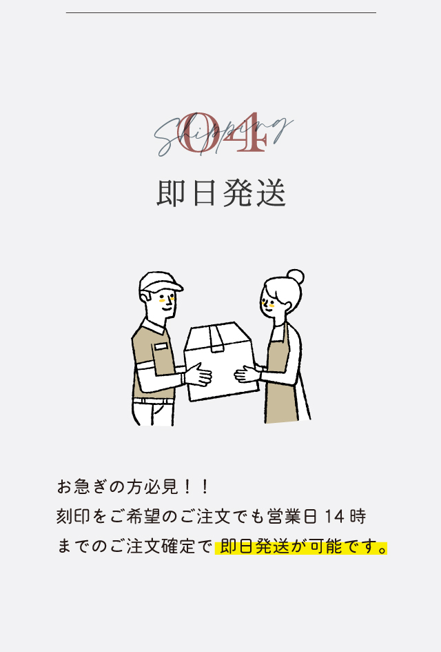 ペアバングル