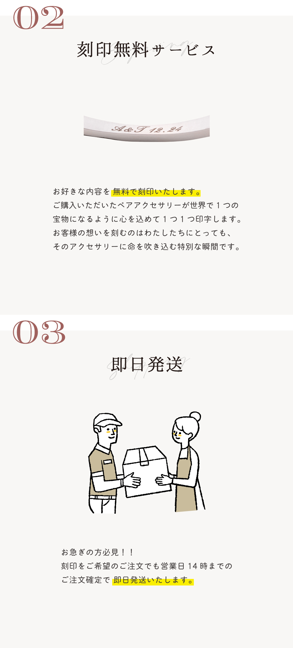 ペアバングル