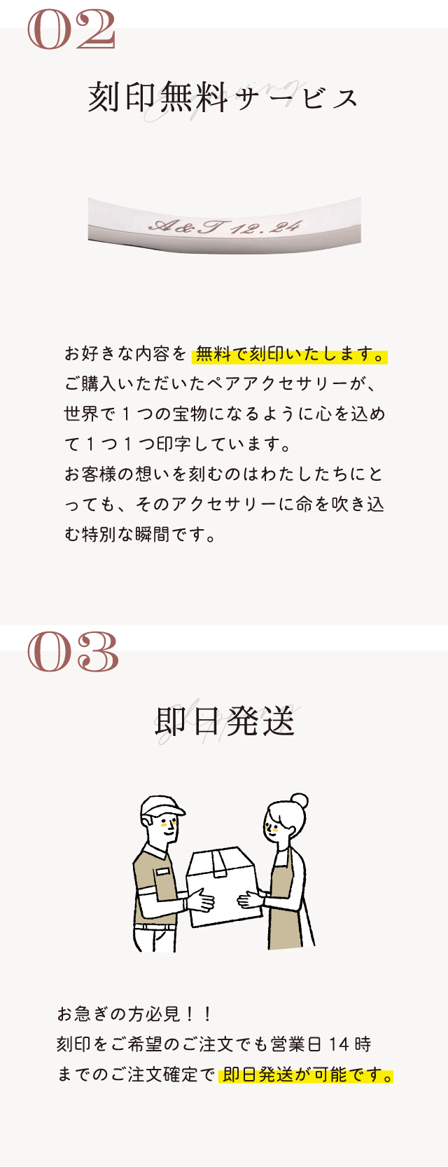ペアバングル