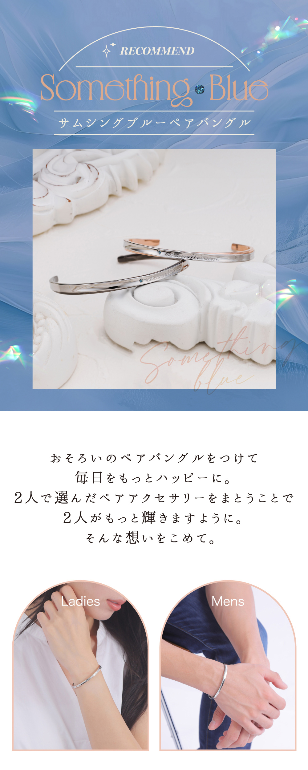 ペアバングル ブルーダイヤ ステンレス  4SBG029GO＆4SBG030BK