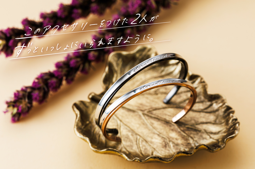ペアバングル ブルーダイヤ ステンレス  4SBG029GO＆4SBG030BK
