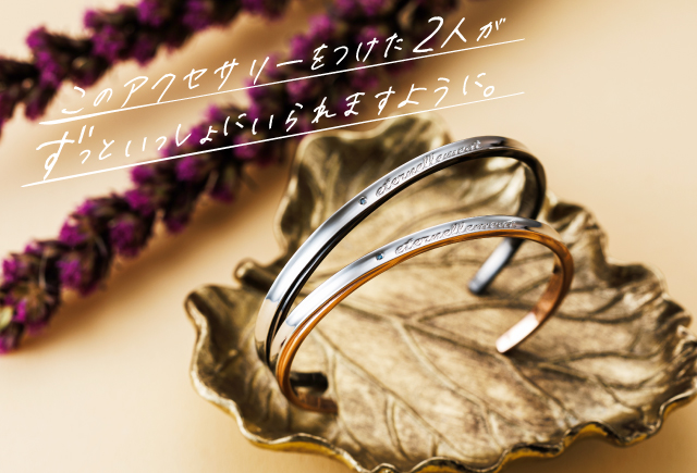 ペアバングル ブルーダイヤ ステンレス  4SBG029GO＆4SBG030BK