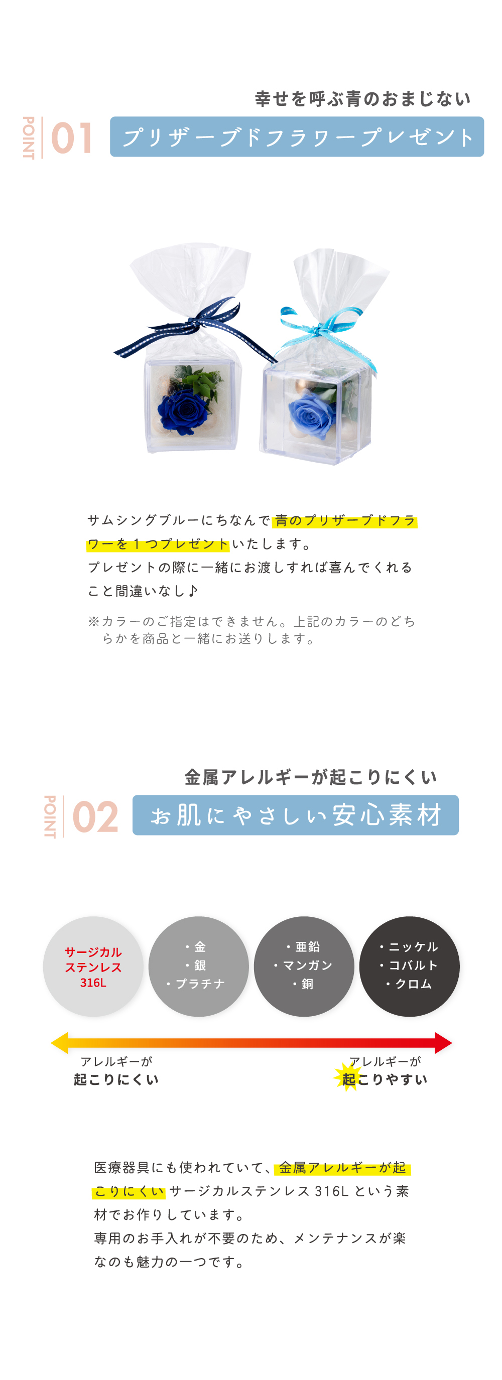 ペアバングル ステンレス 4SBG045SV&4SBG046SV