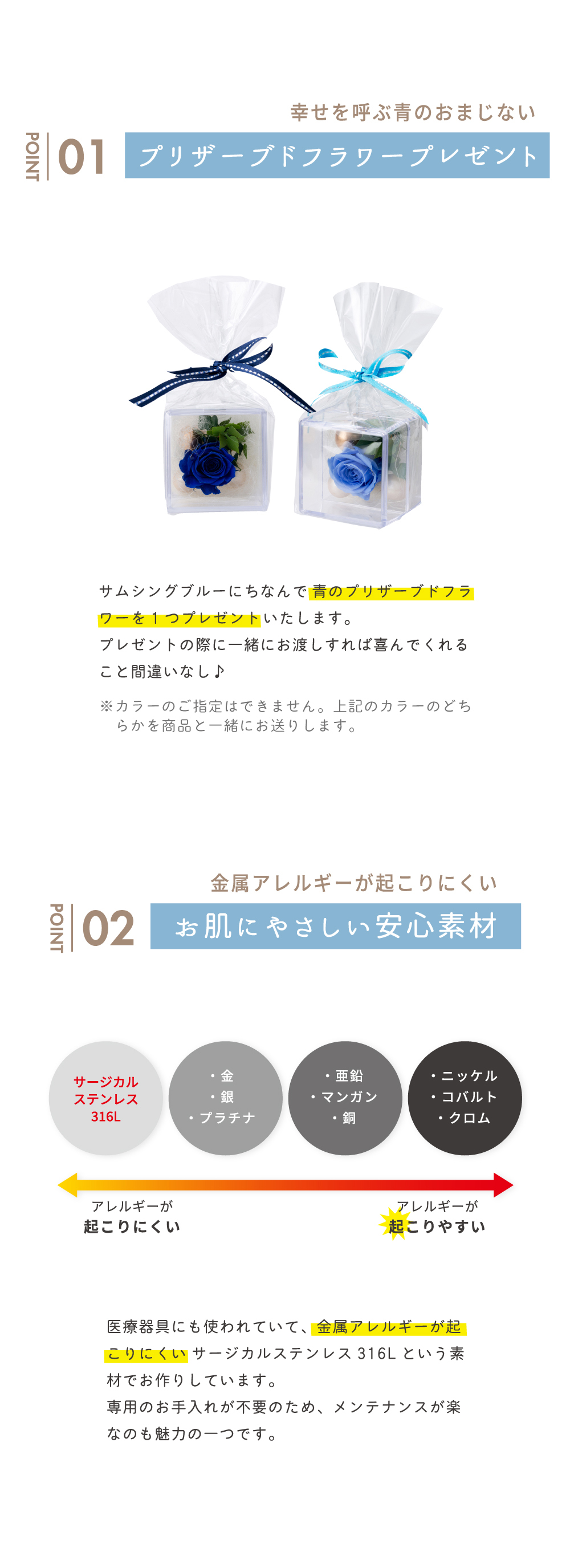 ペアブレスレット ステンレス 4SBR051SV&4SBR051SV