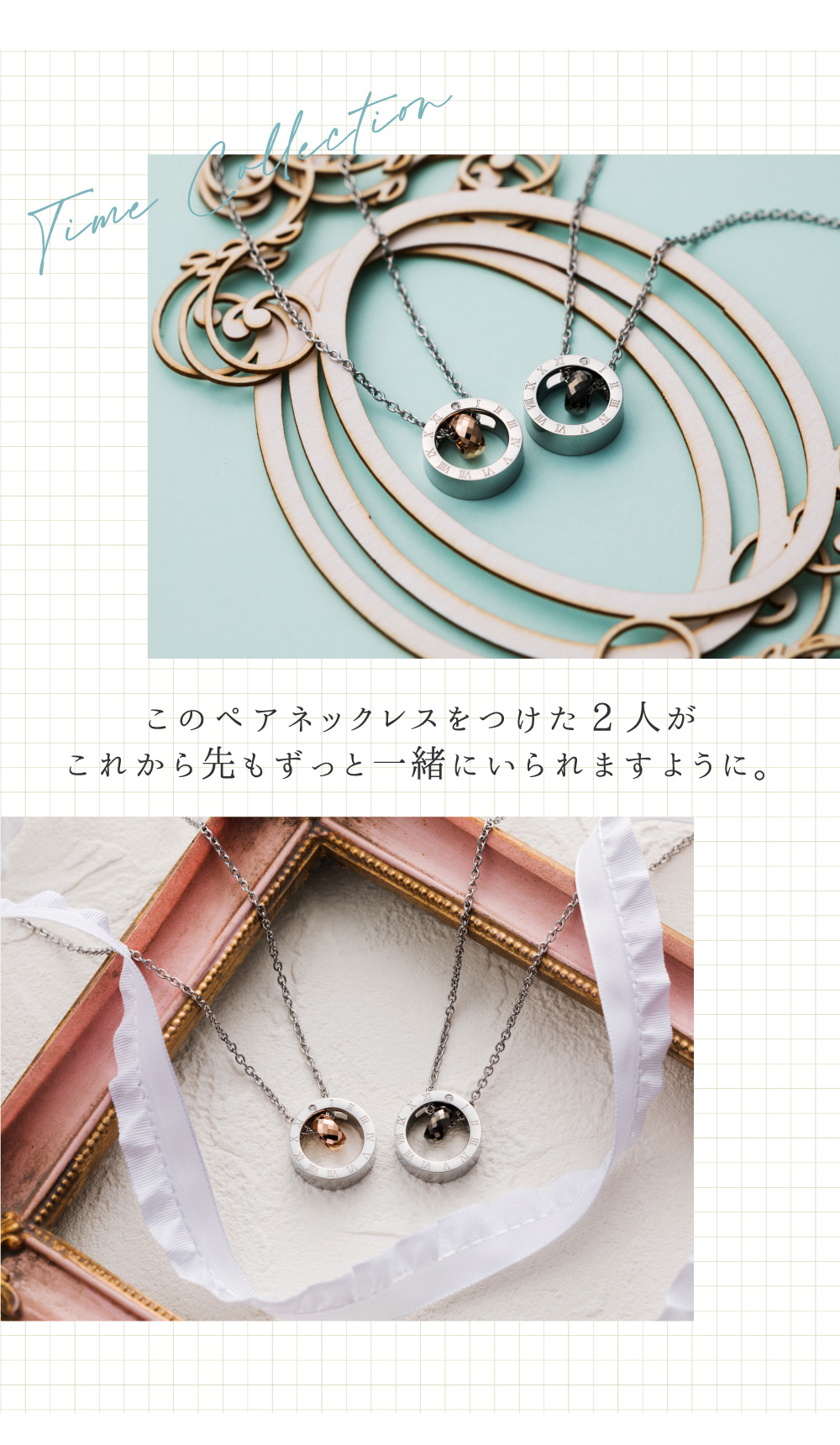  ペアネックレス 刻印可能 サークルトップ タングステン アレルギーフリー サージカルステンレス316L 時計 ローマ数字 ピンク＆ブラック 4SUP025GO＆4SUP025BK