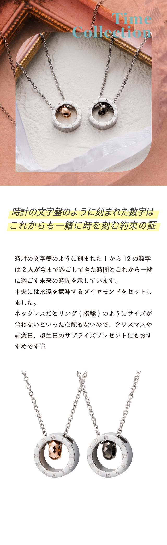  ペアネックレス 刻印可能 サークルトップ タングステン アレルギーフリー サージカルステンレス316L 時計 ローマ数字 ピンク＆ブラック 4SUP025GO＆4SUP025BK