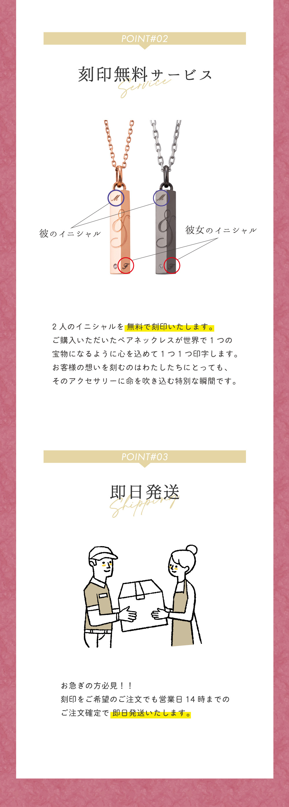 ペアネックレス 刻印可能 アレルギーフリー サージカルステンレス316L 角柱 プリズム「＆」ピンク＆ブラック 4SUP055GO＆4SUP055BK