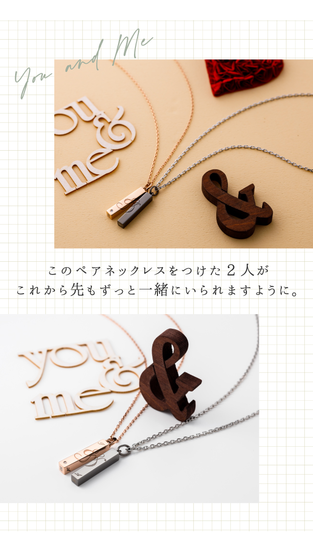 ペアネックレス 刻印可能 アレルギーフリー サージカルステンレス316L 角柱 プリズム「＆」ピンク＆ブラック 4SUP055GO＆4SUP055BK