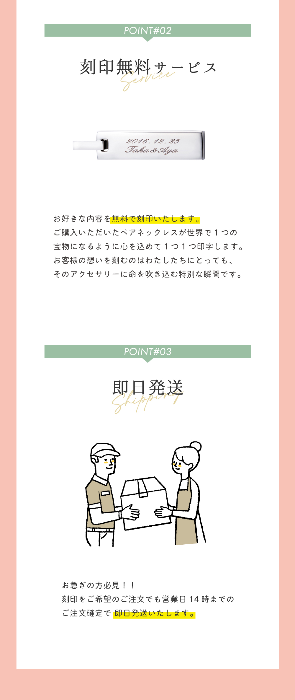 ペアネックレス 刻印可能 アレルギーフリー サージカルステンレス316L クロス マット ピンク&シルバー 4SUP056GO&4SUP056SV 