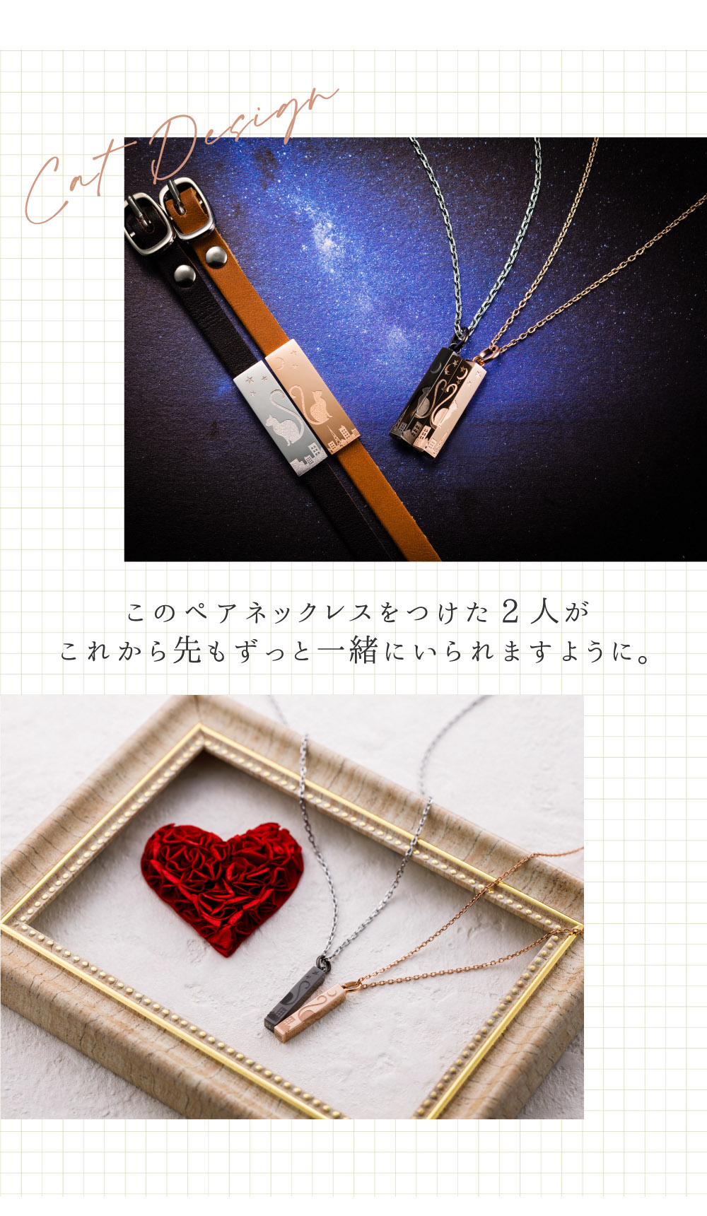 ステンレス 猫 ペアネックレス 4SUP060GO&4SUP060BK