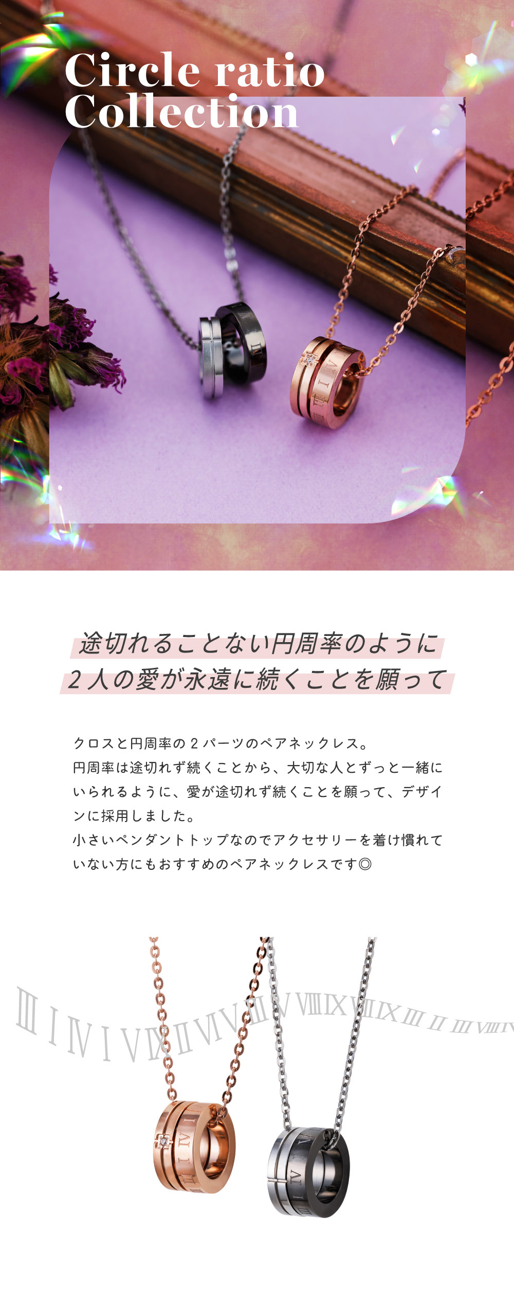 ステンレス ペアネックレス クロス 円周率 4SUP103GO&4SUP103BK 