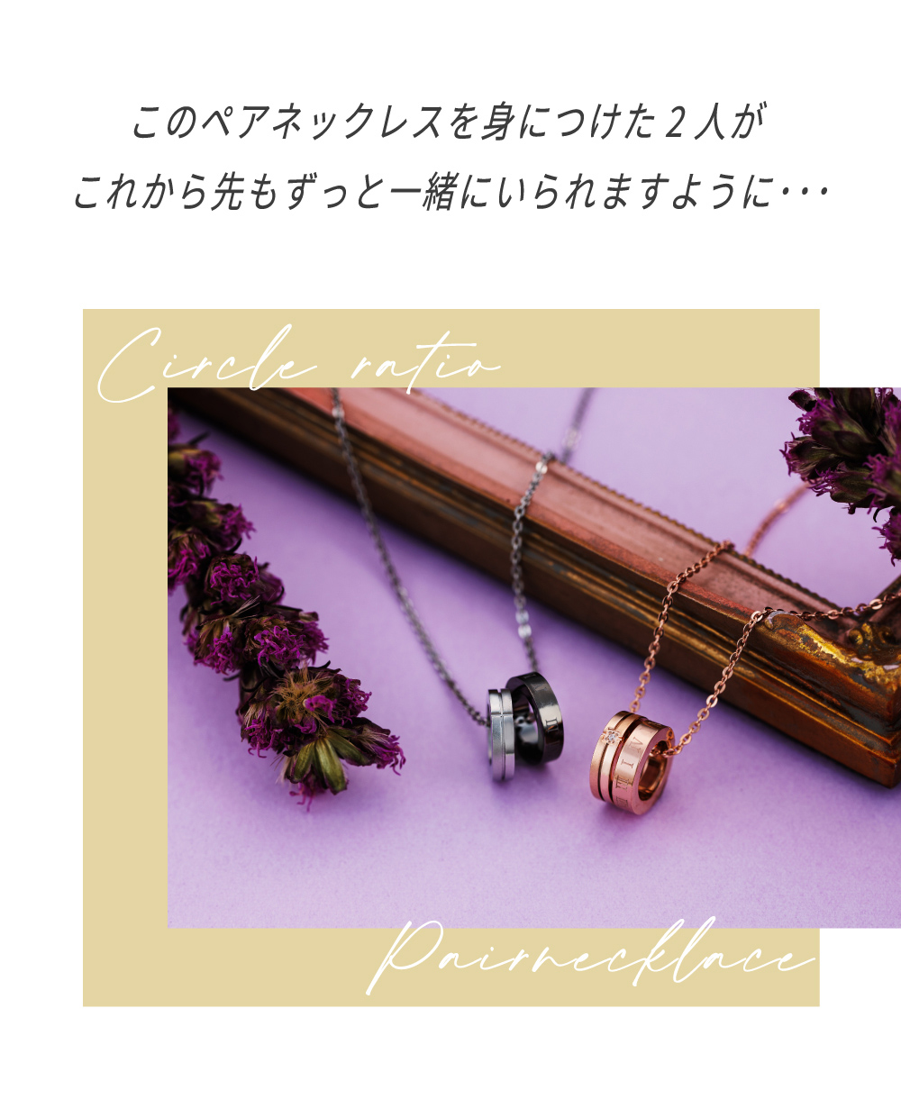 ステンレス ペアネックレス クロス 円周率 4SUP103GO&4SUP103BK 