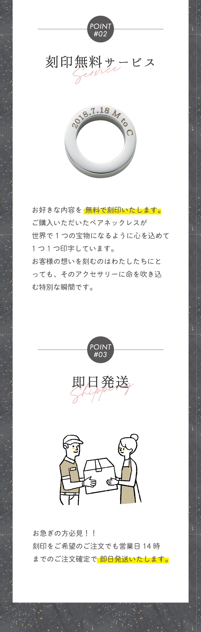 ステンレス ペアネックレス クロス 円周率 4SUP103GO&4SUP103BK 
