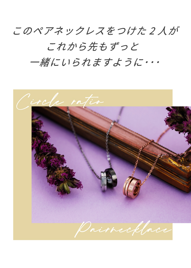 ステンレス ペアネックレス クロス 円周率 4SUP103GO&4SUP103BK 
