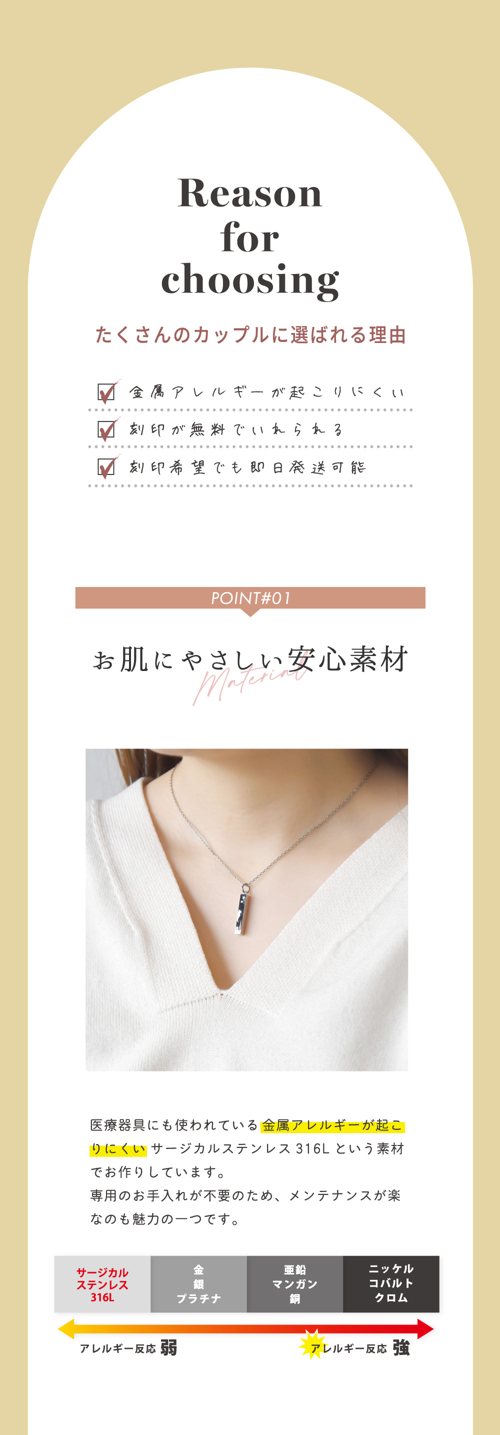 ステンレス 猫 ペアネックレス 4SUP105SV&4SUP106SV 