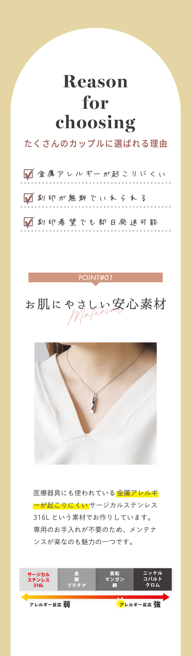 ステンレス 猫 ペアネックレス 4SUP105SV&4SUP106SV 