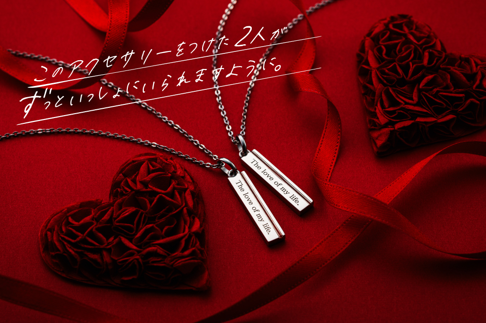 ステンレス ペアネックレス 4SUP107SV&4SUP107SV 