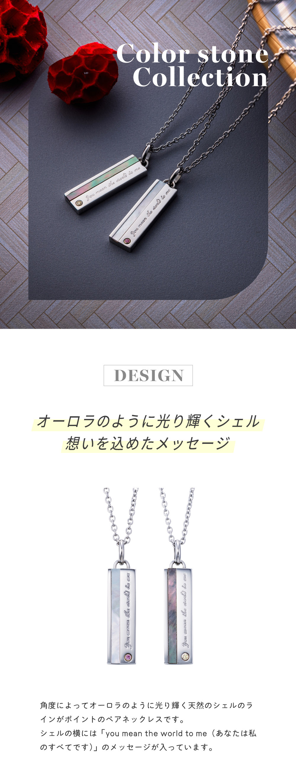 ステンレス  ペアネックレス 4SUP203WH&4SUP203BK