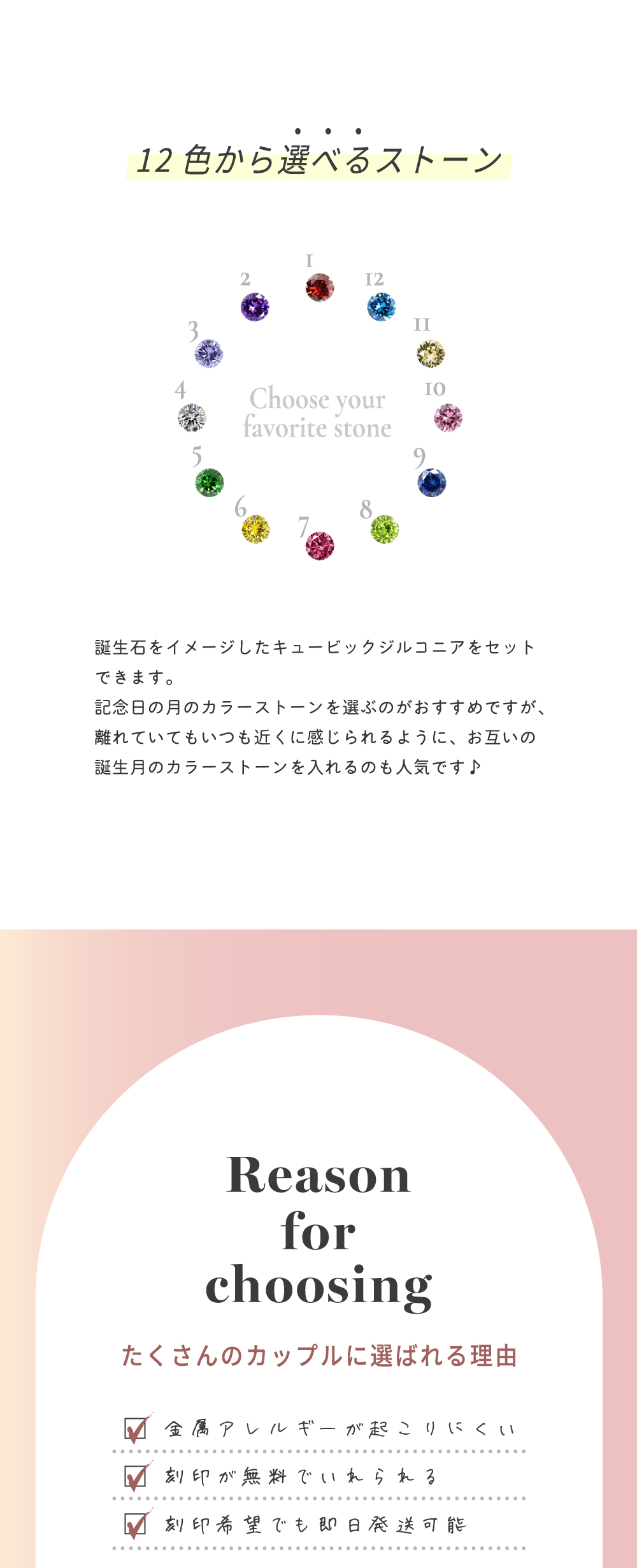 ステンレス  ペアネックレス 4SUP203WH&4SUP203BK