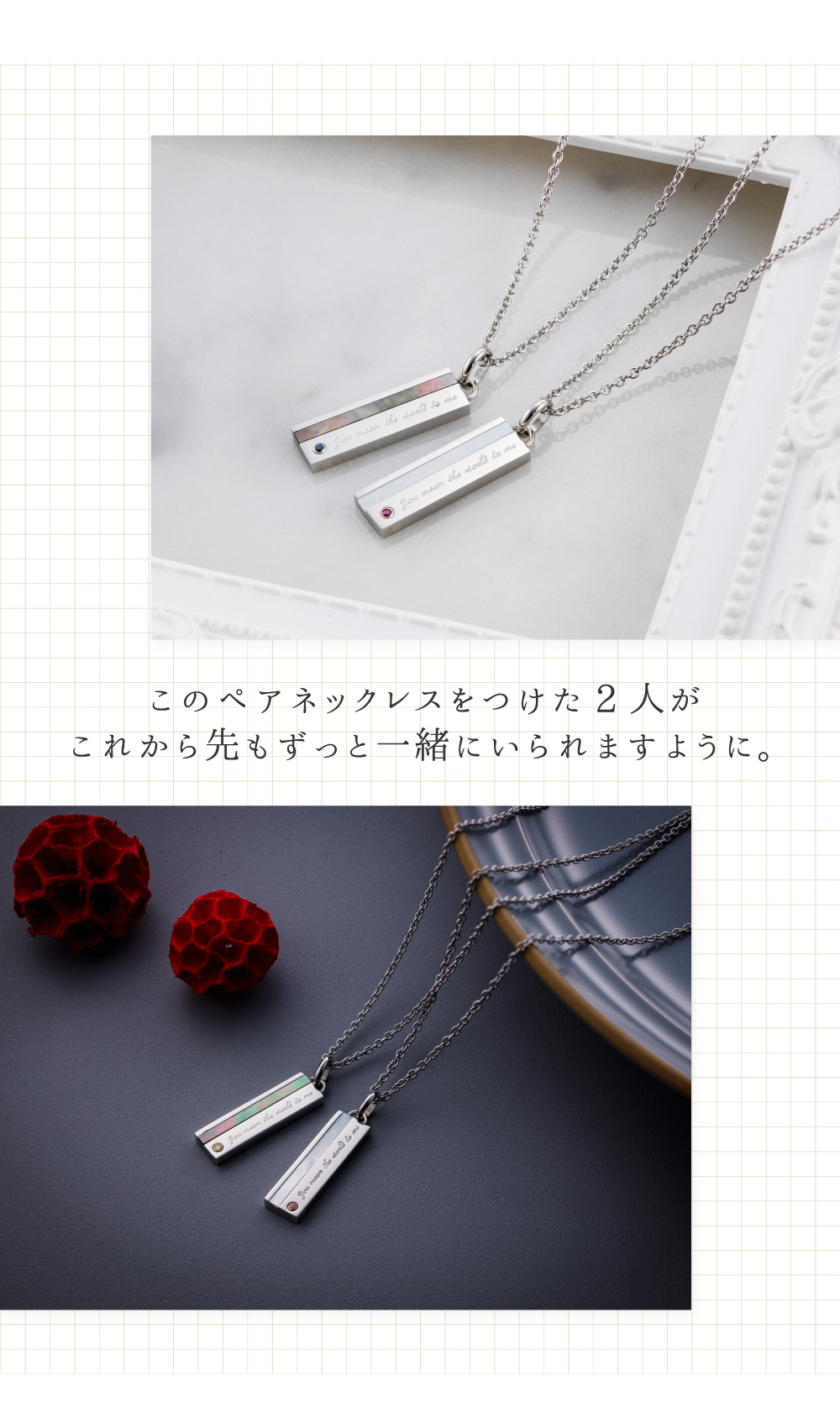 ステンレス  ペアネックレス 4SUP203WH&4SUP203BK