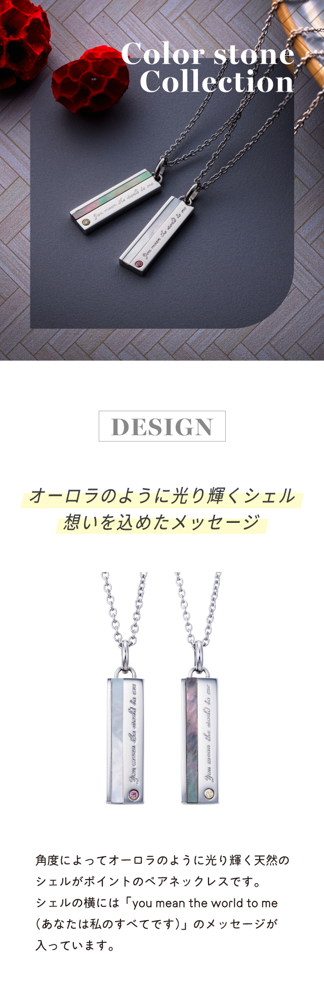 ステンレス  ペアネックレス 4SUP203WH&4SUP203BK