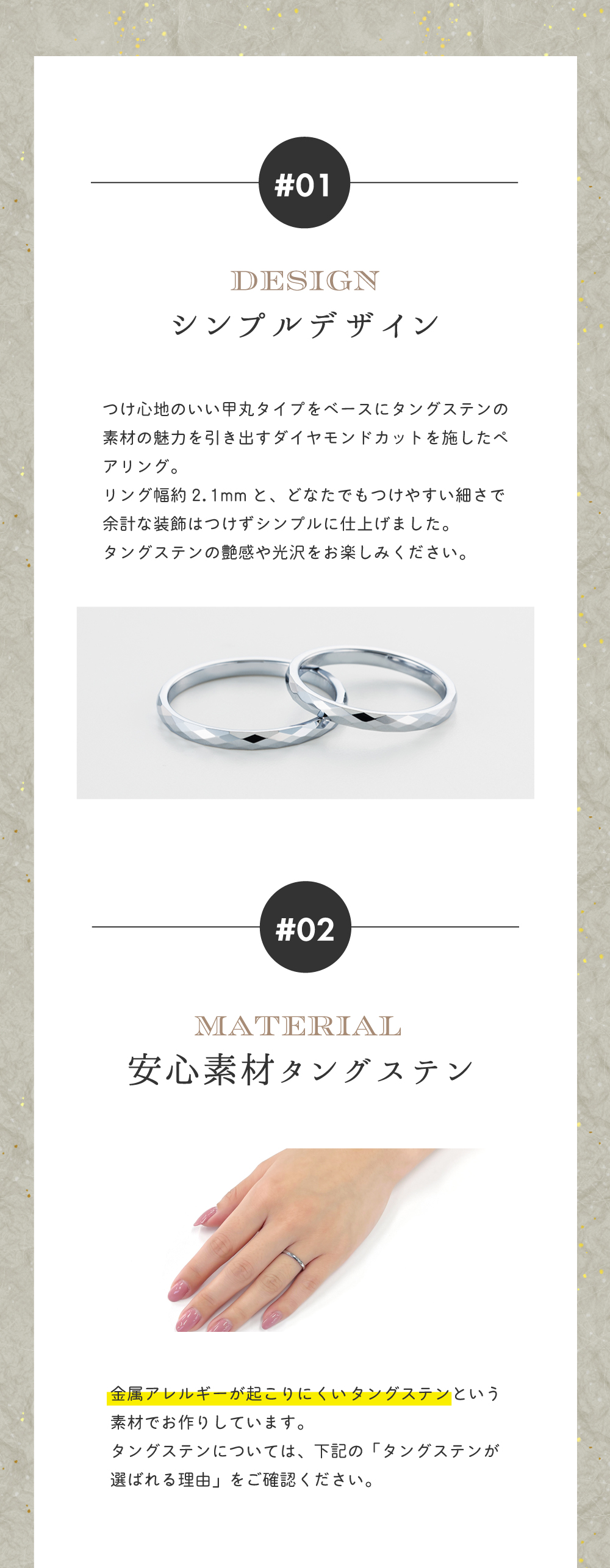タングステン ペアリング 4SUR067SV&4SUR067SV 