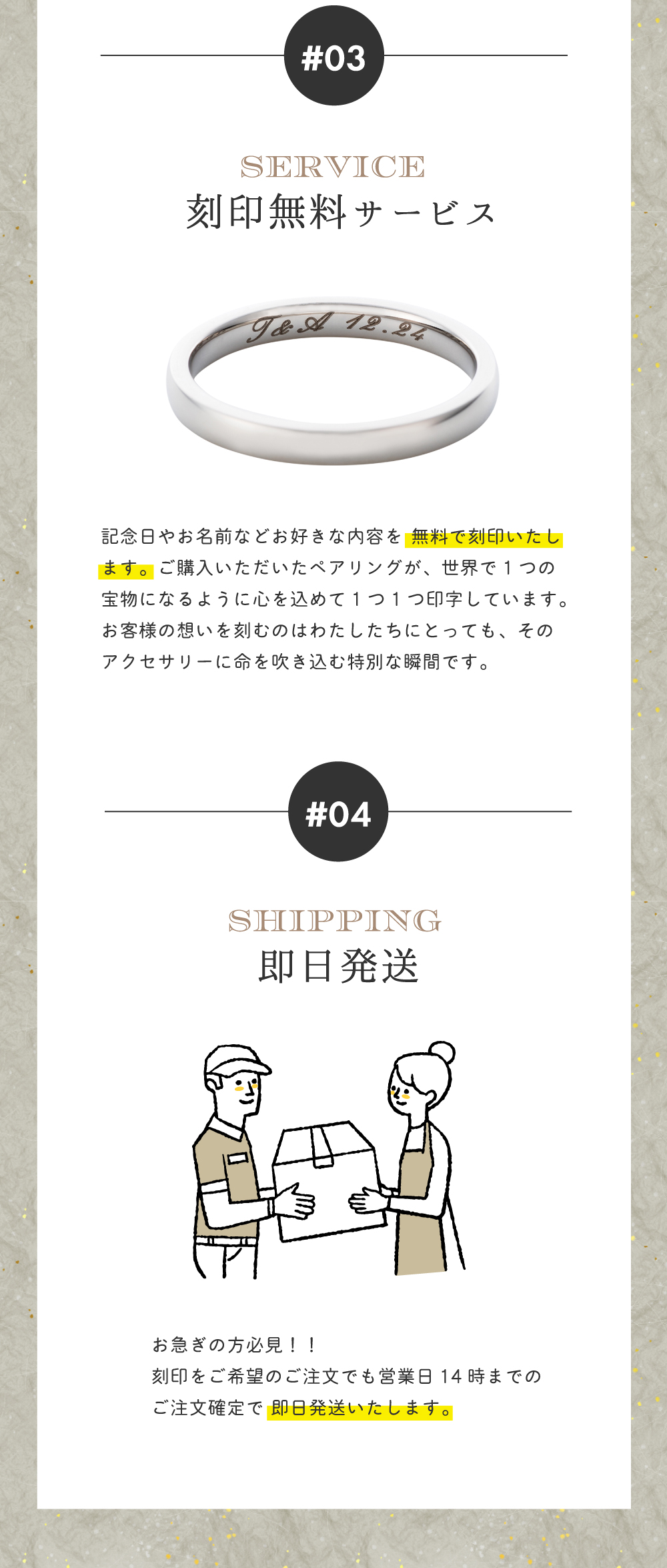 タングステン ペアリング 4SUR067SV&4SUR067SV 