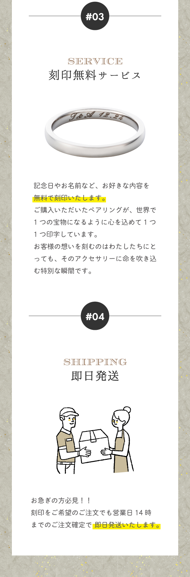 タングステン ペアリング 4SUR067SV&4SUR067SV 