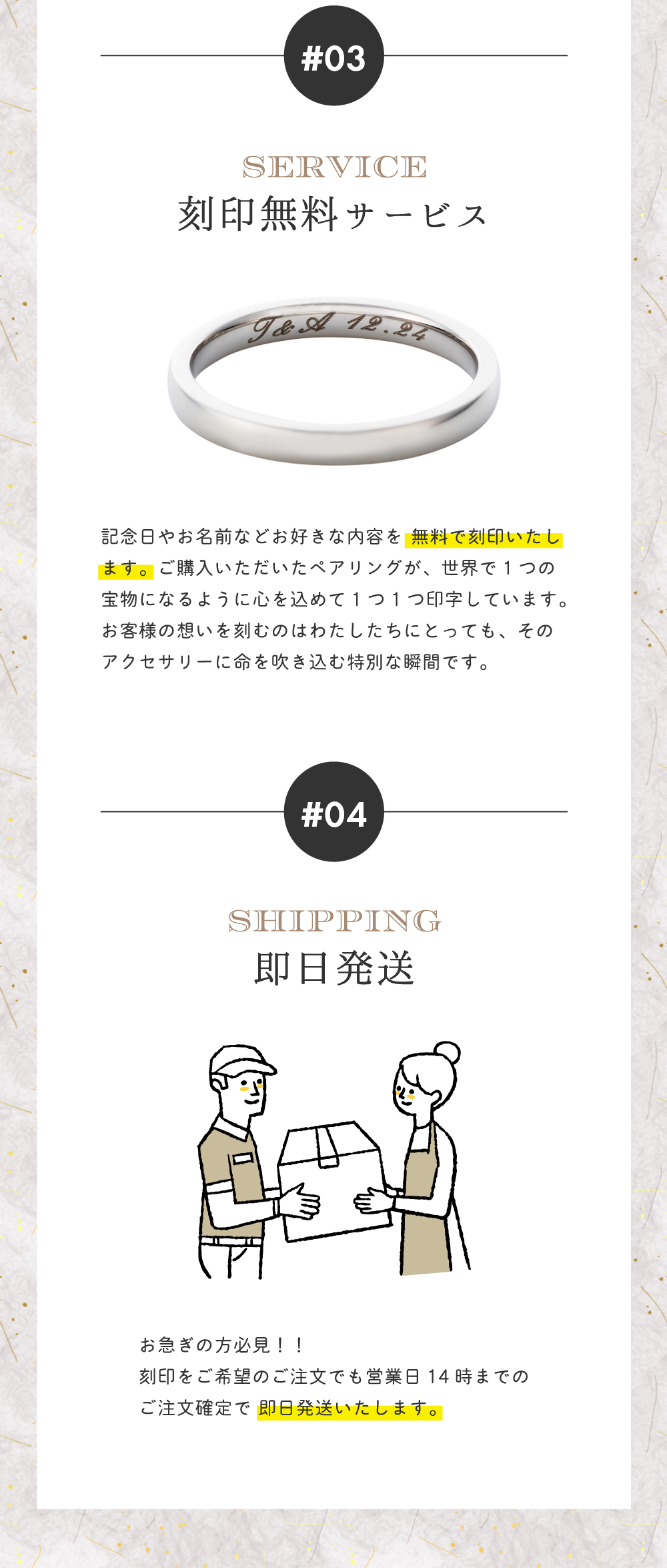 タングステン ペアリング 4SUR073SV&4SUR073SV 