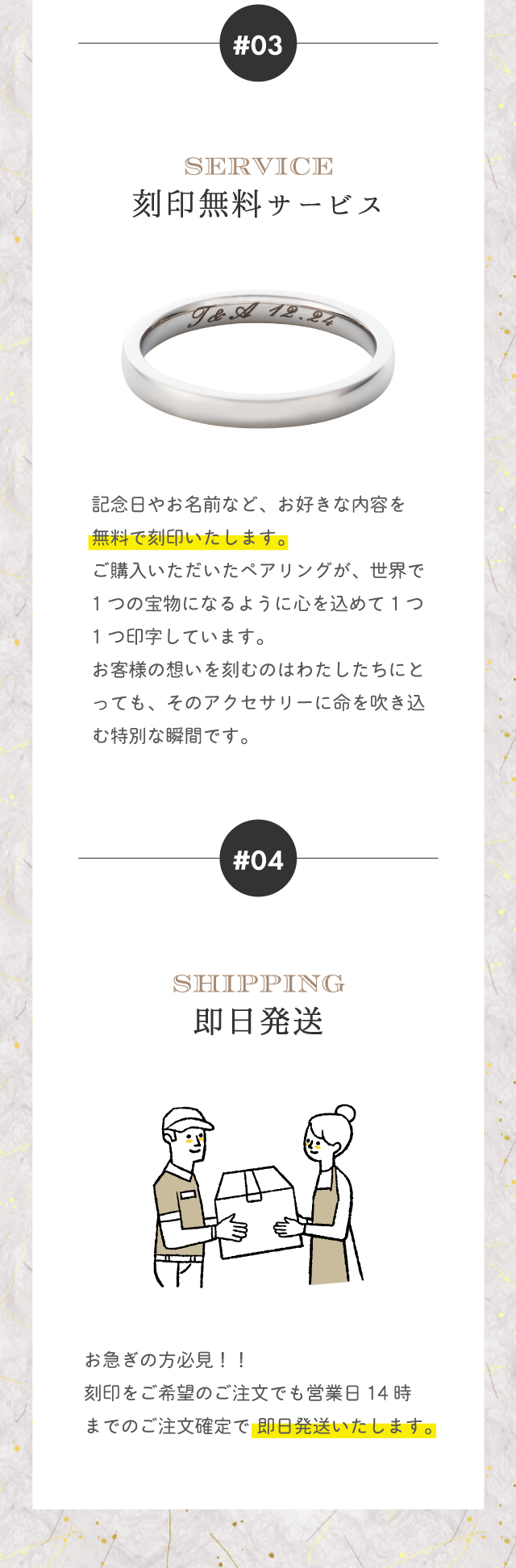 タングステン ペアリング 4SUR073SV&4SUR073SV 