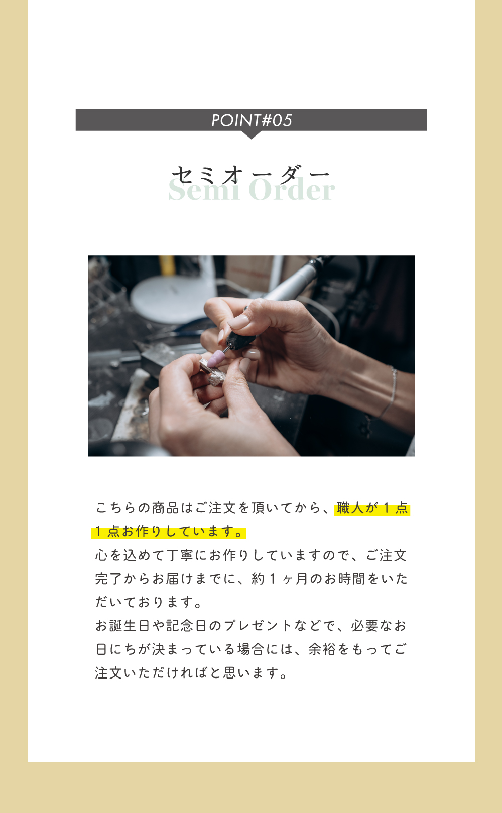 ステンレス ペアリング 4SUR200&4SUR201