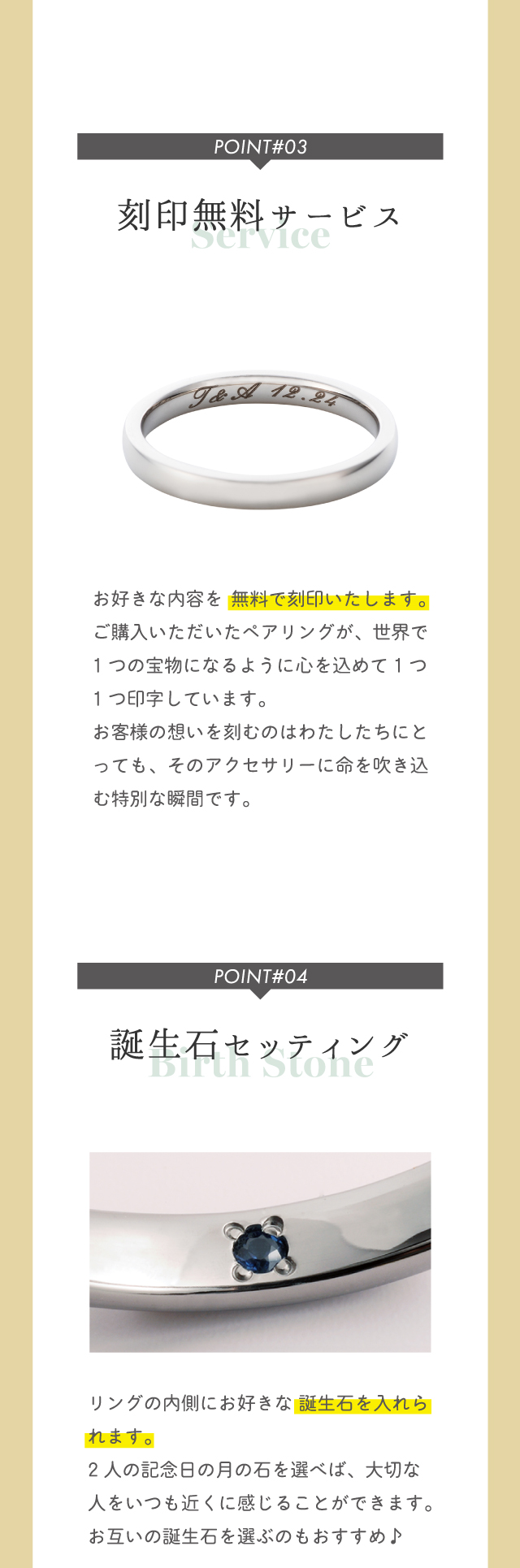 ステンレス ペアリング 4SUR200&4SUR201