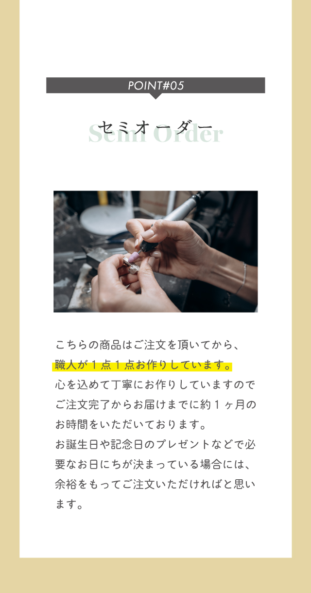 ステンレス ペアリング 4SUR200&4SUR201