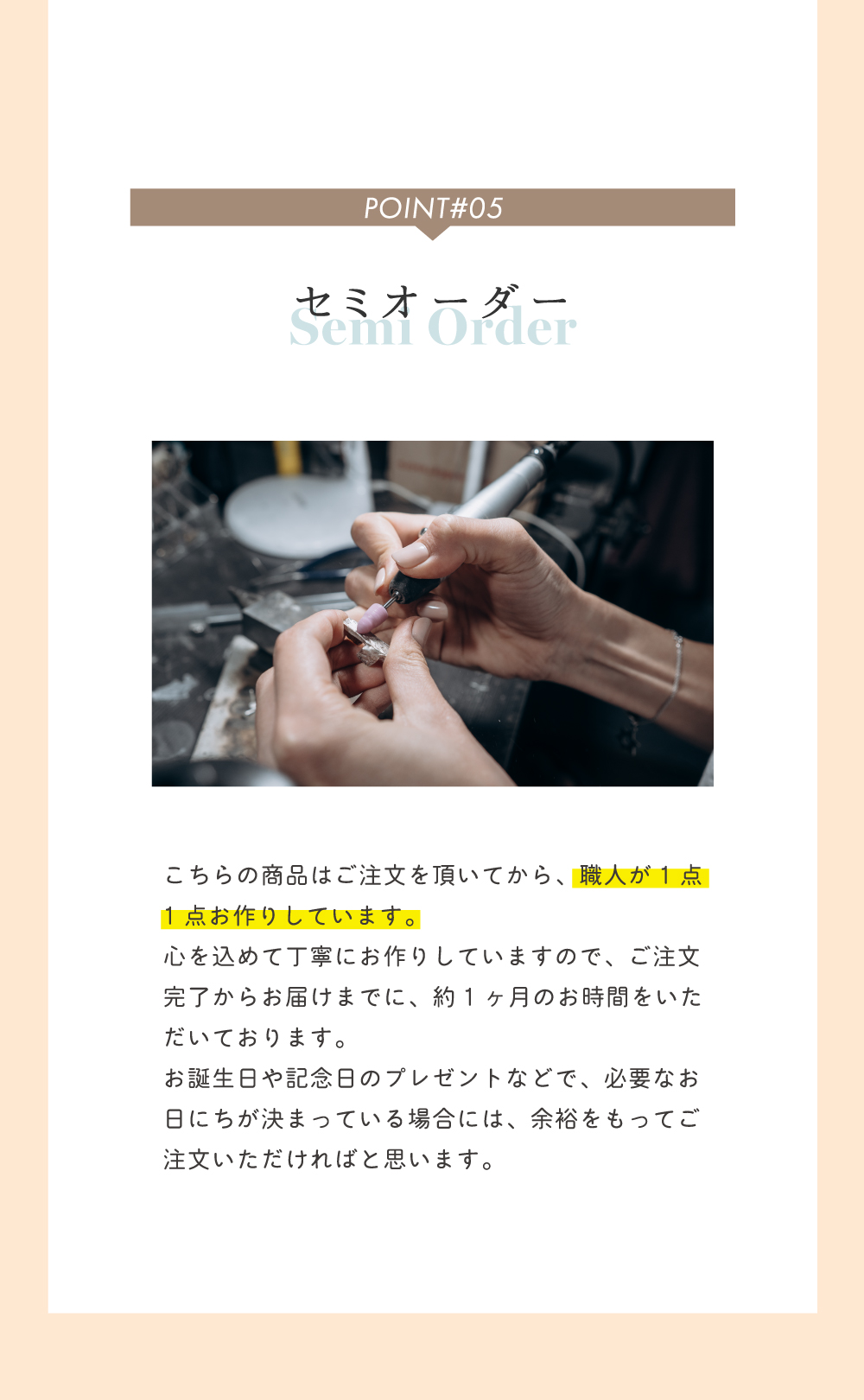 ステンレス ペアリング 4SUR202&4SUR202
