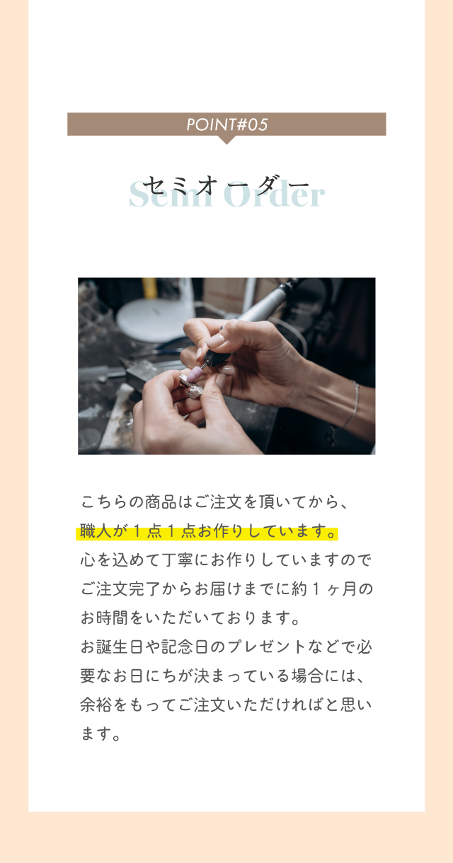 ステンレス ペアリング 4SUR202&4SUR202