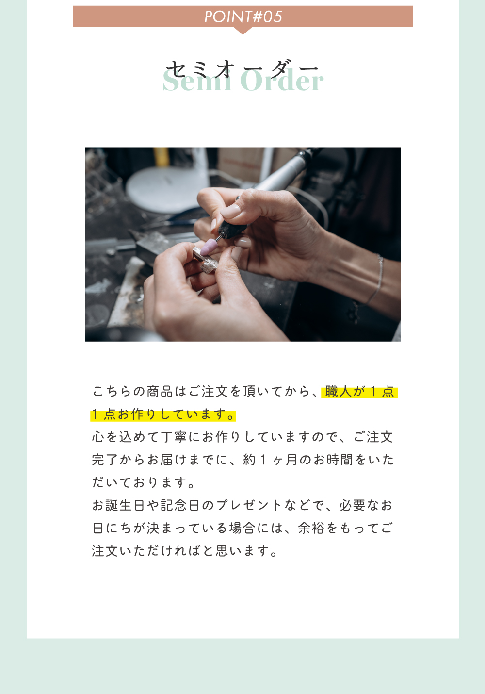 ステンレス ペアリング 4SUR212&4SUR210 