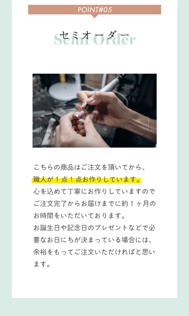 ステンレス ペアリング 4SUR212&4SUR210