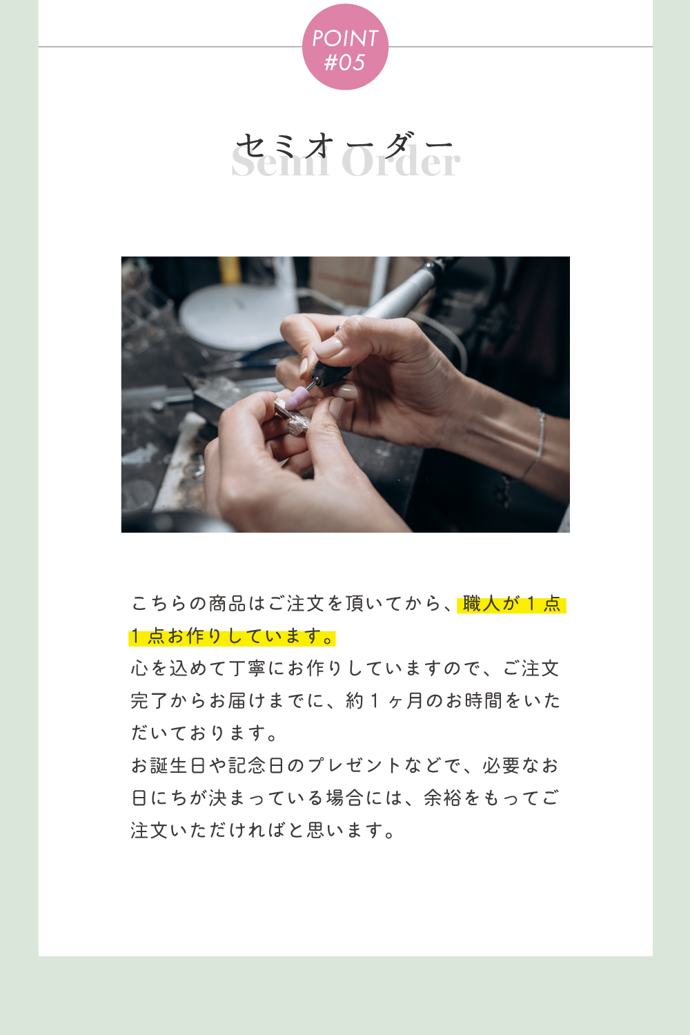 ステンレス ペアリング 4SUR215&4SUR215 