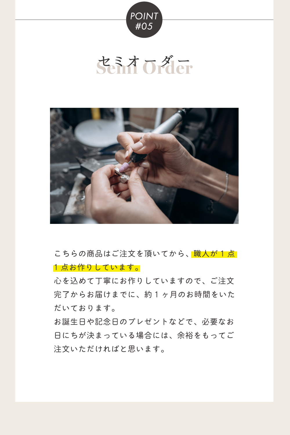 ステンレス ペアリング 4SUR215&4SUR216 