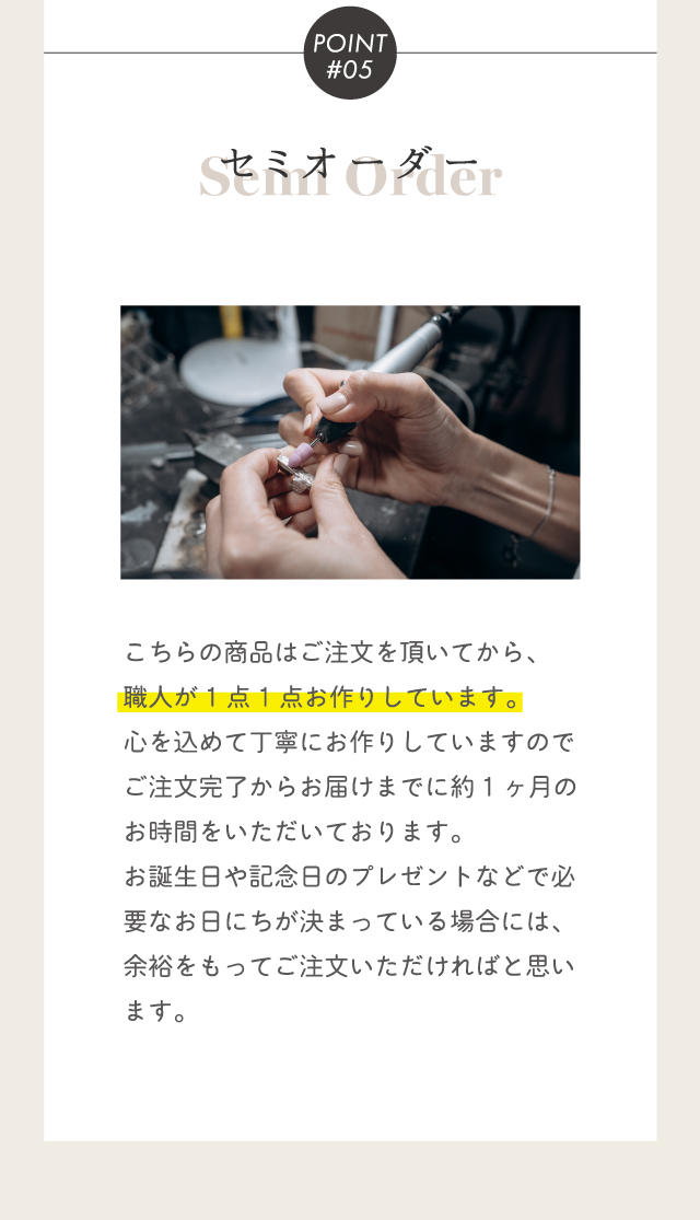 ステンレス ペアリング 4SUR215&4SUR216 