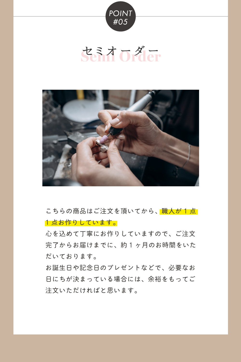 ステンレス ペアリング 4SUR215PG&4SUR216 