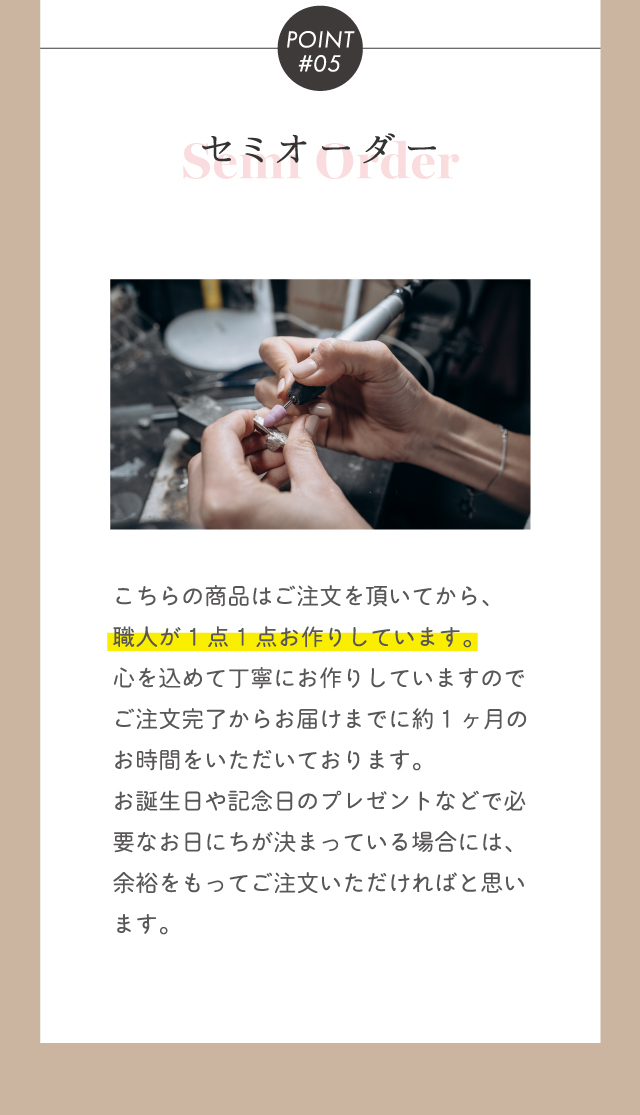 ステンレス ペアリング 4SUR215PG&4SUR216