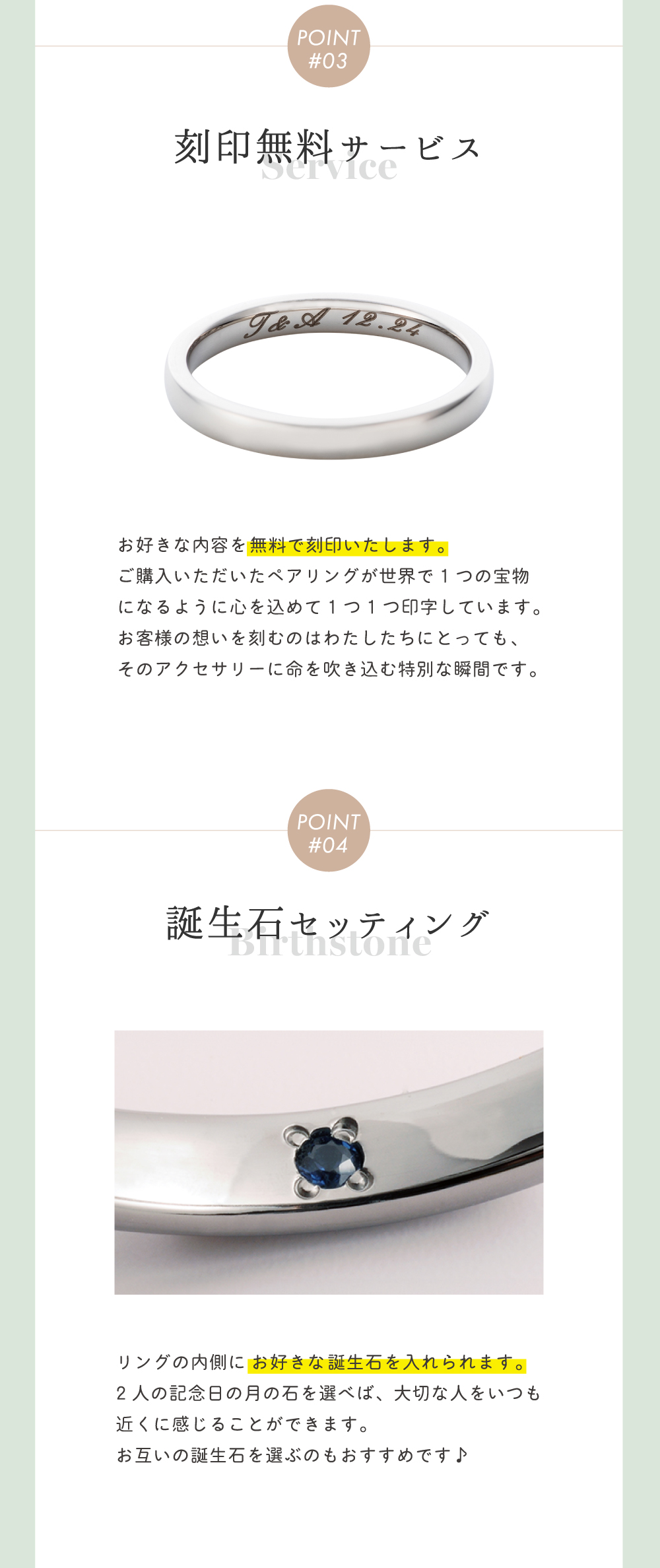 ステンレス ペアリング 4SUR216&4SUR216 