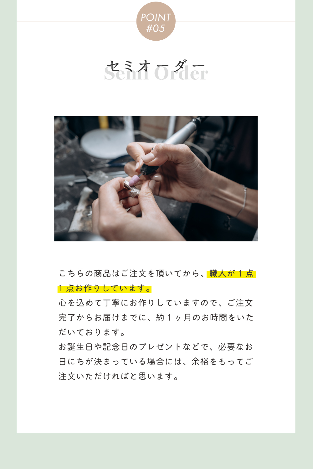 ステンレス ペアリング 4SUR216&4SUR216 